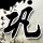 小鹏发布会